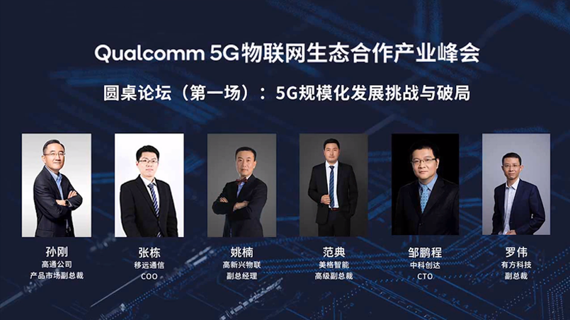 二级-云平台.png 二级-云平台.png