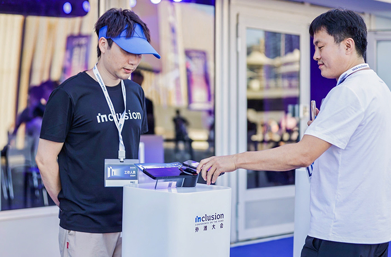 新闻内页2.1.png 新闻内页2.1.png